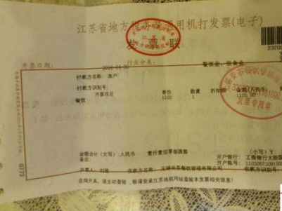 千万别手抖！喝壶茶58元 打碎个茶杯赔了1103元