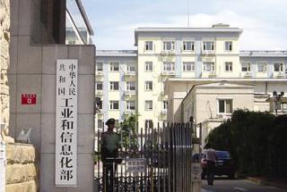 中国广电获基础电信牌照，成第四大电信运营商