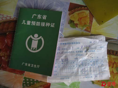 20100727093135722