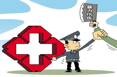 省卫计委省人民医院强烈谴责伤医行为 将对家属和员工心理辅导