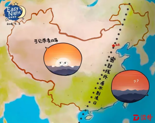 深圳市天文台远赴新疆直播水星凌日，5月9日不用抬头低头即见