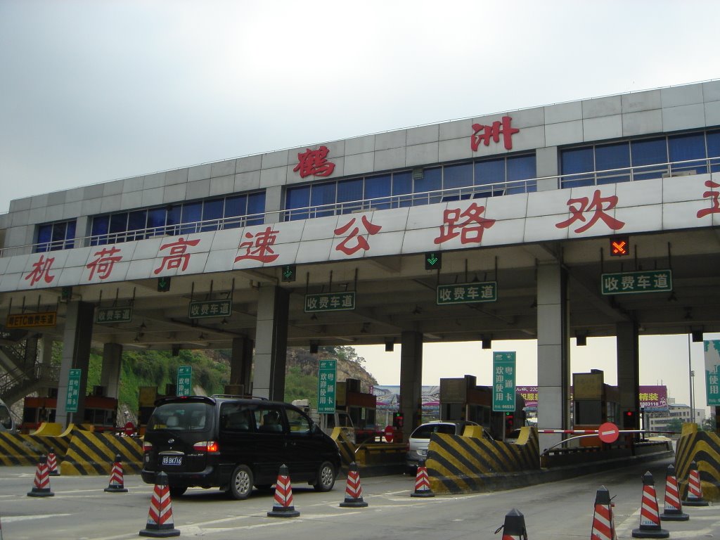 机荷高速5月15日起部分路段封闭施工，西行方向绕行方案在这里