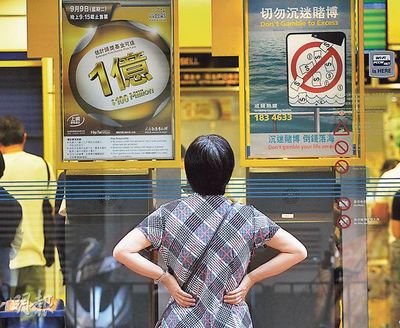 连续8期无人中 香港六合彩头奖滚至1.5亿港元