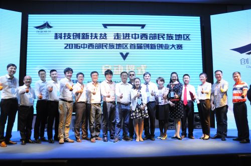 深圳科技创新走向中西部