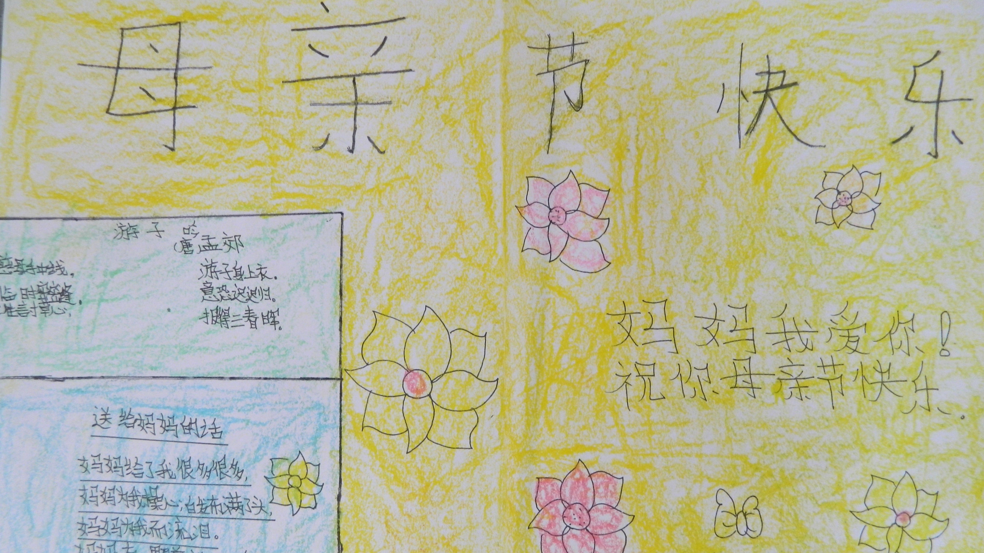 话题 | 公司要求母亲节给母亲写封信 一半人不愿写 为啥？