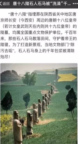 2016050717074529728