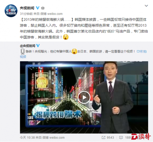 QQ截图20160509172429