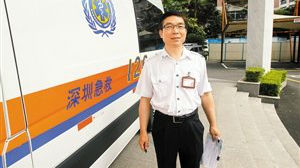 深圳“最美急救医生”徐粼当选广东好人