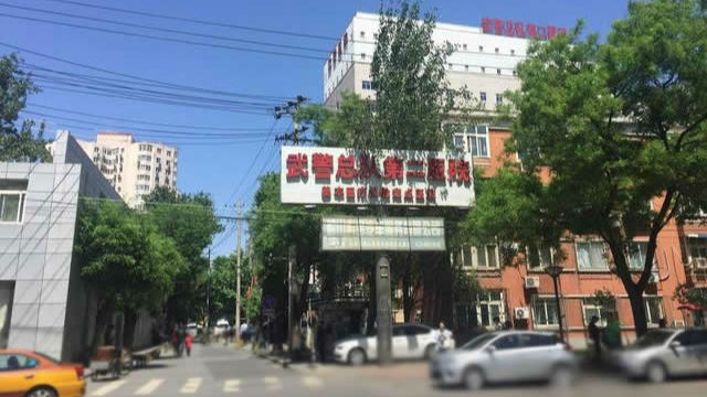 调查组公布“魏则西事件”处理措施