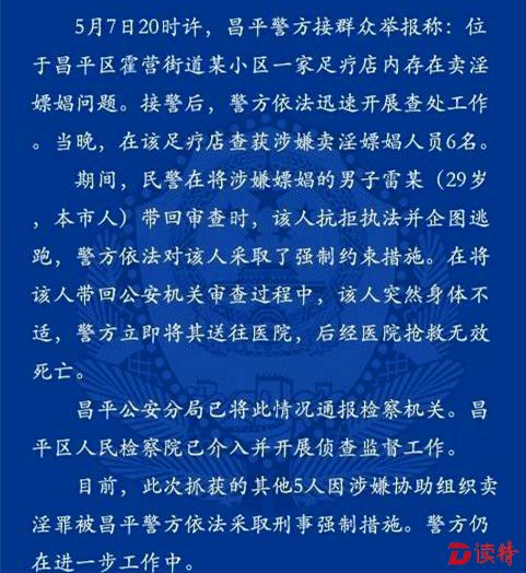 84061462839939823_副本