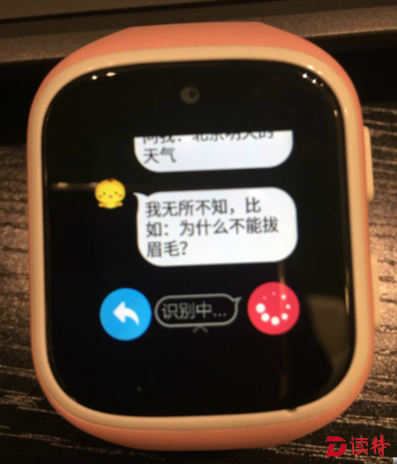 把人工智能戴在手上 儿童对着手表就能找到“十万个为什么”...
