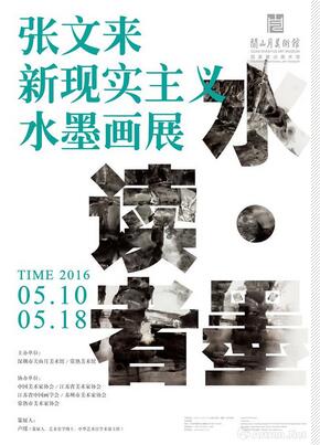 QQ截图20160510183333