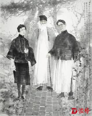 《1924年泰戈尔访华》 张文来 2014年