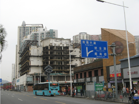 南油酒店、太子山农贸市场被平稳拆除 南山两大安全隐患消除