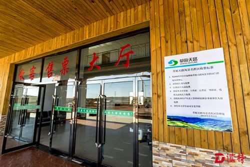 2016年5月3日，河北省张家口张北县，草原天路西口售票、检票基础设施基本完工。 视觉中国 图