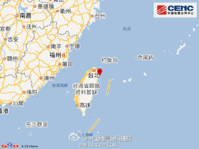 台湾宜兰发生5.8级地震 台北大楼摇晃半分钟