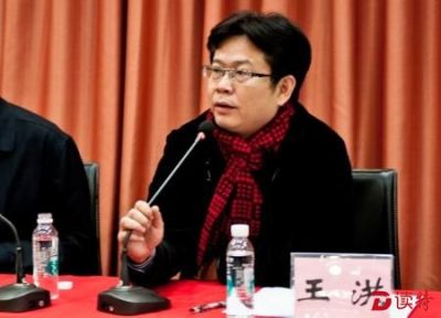 广东省建筑设计研究院原院长王洪涉嫌受贿受审