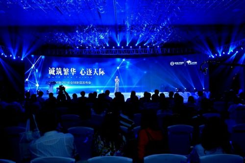 家居智能化真的要来了 豪方天际2016全球新品发布