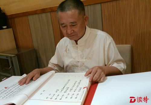 24米长小楷长卷，谁抄录了宪法?
