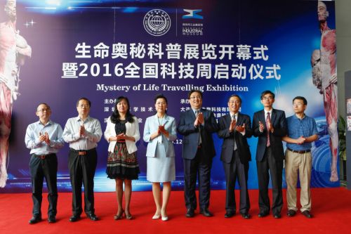  想探索生命奥秘吗？全国科技周里有各种科普大餐等你享用