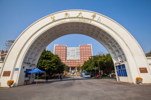 首设新生奖学金及“丝路奖学金”  暨南大学放大招吸引优质生源
