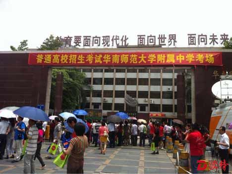 2016年广东高考录取率将提高 理工科招生计划大幅提高