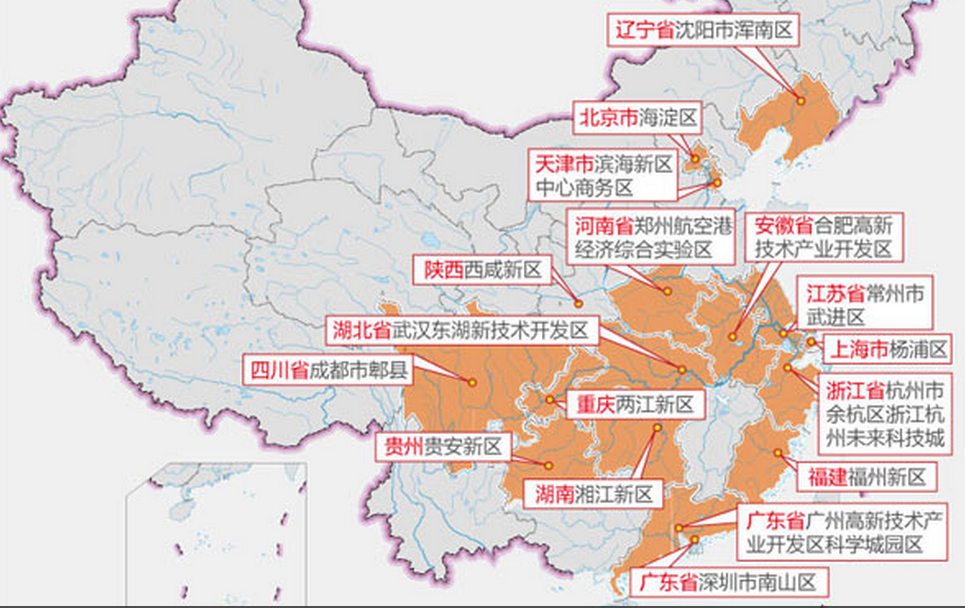 深圳南山区成国务院公布的首批双创示范基地之一