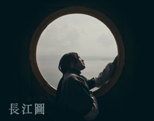 《长江图》制片方在深透露电影年内内地上映