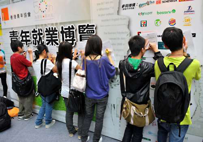 香港中学生毕业后是升学还是就业？多元出路资讯展给出多种信息