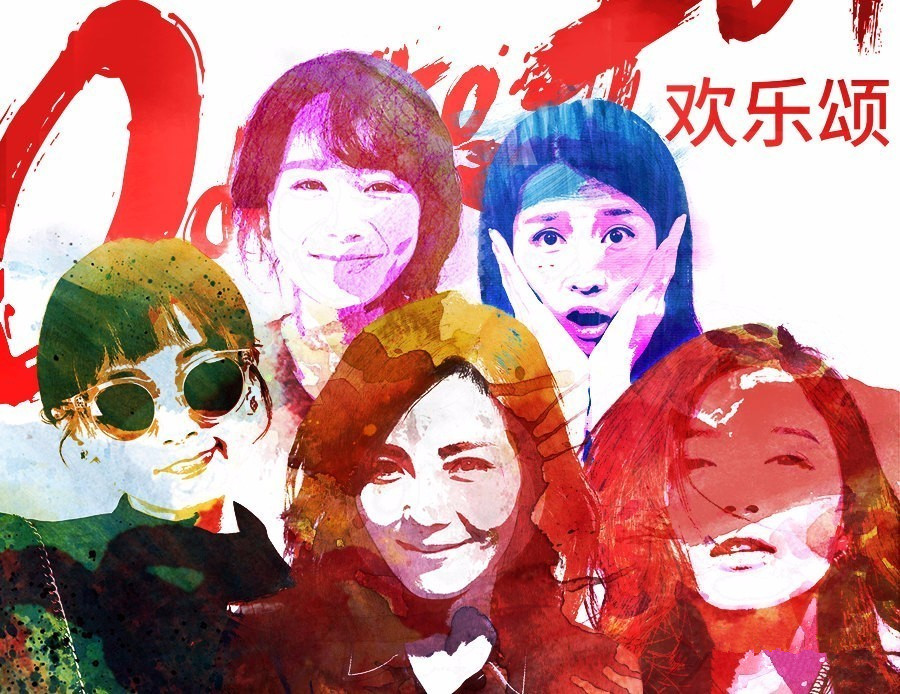 《欢乐颂》还没看够？别急，80后编剧说第二三季正在编制中