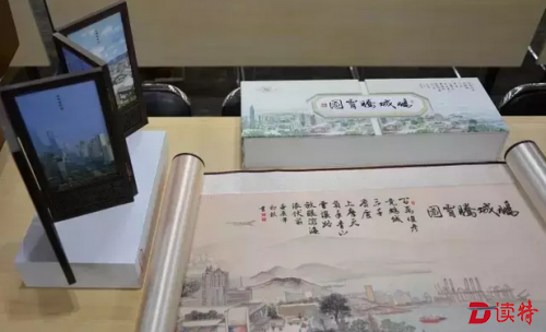 QQ截图20160514163205