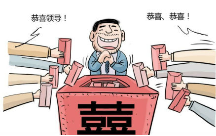 党员干部要注意，这样办婚宴违纪！别想着打擦边球！