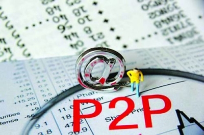 P2P平台怎么监管? 福田网贷行业协会将建史上最严信息披露标准