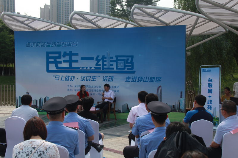 地铁啥时通？医疗教育咋配套？坪山人关心的这些问题都有答复了