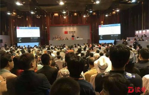 拍卖会现场