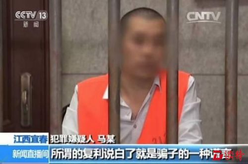 有人向你宣传这些理财产品警惕！都是传销活动！
