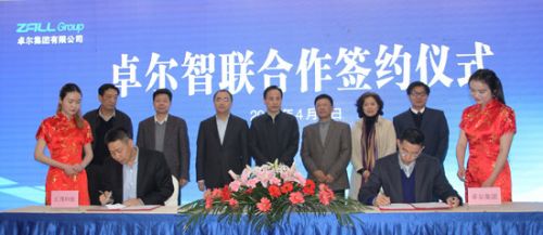 批发B2B表现抢眼 卓尔云市半年破百亿公司