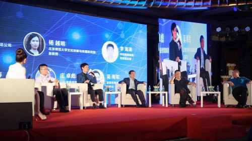 资本青睐文创项目IP走热 文化创投峰会引关注