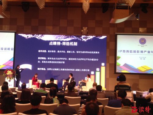 IP高热是资本作怪？业内人士：警惕借劣质网络作品圈钱