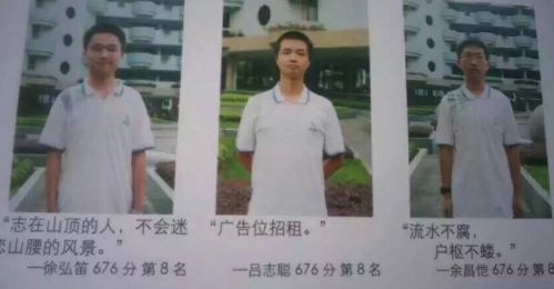 QQ截图20160517193905