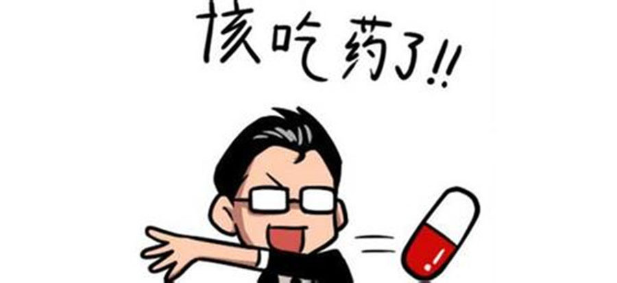 笑林｜历史总是万变不离其宗，呵呵