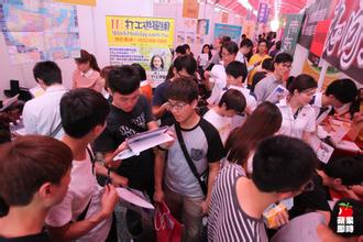 台湾就业市场面临十大困境 半数上班族完全没信心