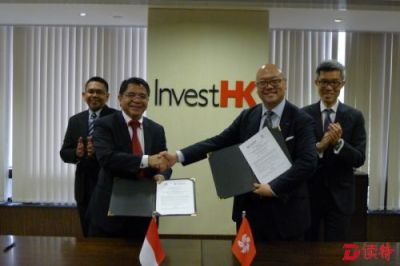  香港与印尼签署投资推广合作谅解备忘录