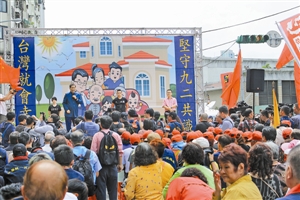 集会中，上台发言的人都对“台独”发出警告，呼吁新当局切勿肆意妄为。