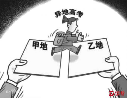 广东全面放开异地高考 近万名“小候鸟”迎战高考