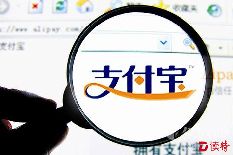 互联网消费金融啥都能干 蚂蚁花呗首次涉足医疗体检