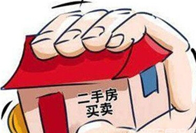 深圳二手房终于跌了！