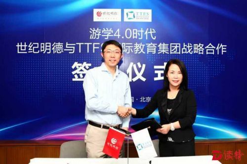 游学4.0时代他们布局全球