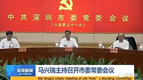 马兴瑞：推进“强区放权”  深化深港合作