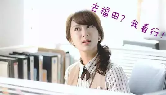 邱莹莹来福田创业卖咖啡是一种什么体验？